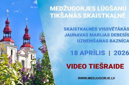 MEDŽUGORJES TIKŠANĀS Skaistkalnes Vissvētākās Jaunavas Marijas Debesīs Uzņemšanas baznīcā, 2026.g. 18. aprīlī